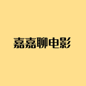 搞笑的小杨哥头像