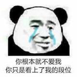 A何529头像