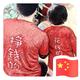 wenteng图文广告头像