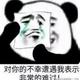 用户50纠结头像