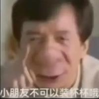 手机用户72858281750头像