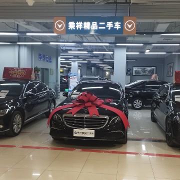 乘祥精品车头像