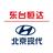 北京现代东台恒达店头像