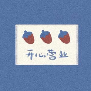 上海洗纹身头像