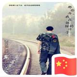 灑yi地陽光iจบ头像