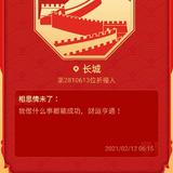 封心锁爱4546529508480头像