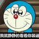 来根儿萝卜汤头像