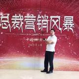 东莞床垫哥头像