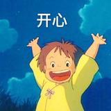 糖炒栗子头像