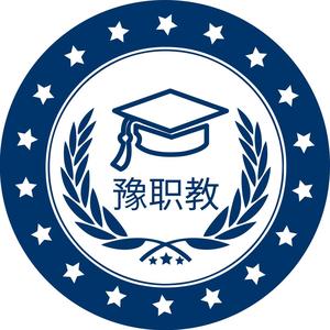 豫职教头像