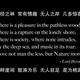 树上长豆芽头像