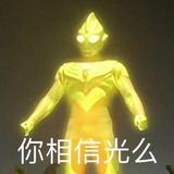 闪着微风轻拂小月亮头像