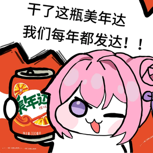 麦籽头像