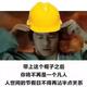 早睡早起身体好358头像