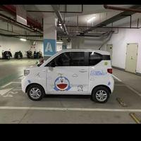 宏光mini俱乐部头像