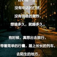 你好我叫叶湘伦头像