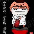 遇见5313708549486头像