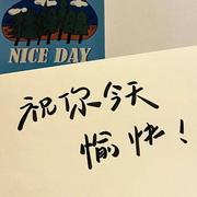 叉烧包__的个人资料头像