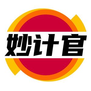 妙计官头像