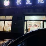 放肆的青春有你头像