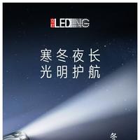 武汉戈驰车灯总店头像