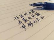 陈先森笔记的个人资料头像