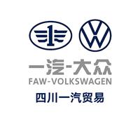 四川一汽贸易有限公司头像