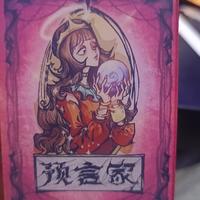 正义凛然冰淇淋glQ头像