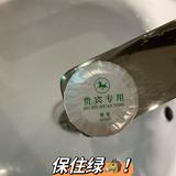 越开越炫头像
