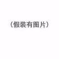 APC丶lwyd头像
