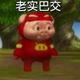 乞丐膝盖头像