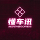 车懂讯
                        头像