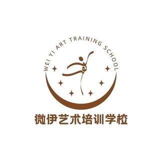 衡阳市微伊艺术培训学校有限公司头像