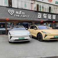 成都第一站头像
