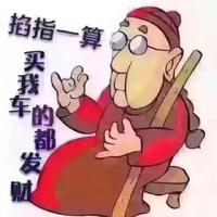 福临二手车头像