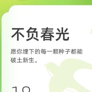 那时的时光无限好头像