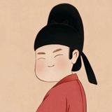 徒乎奈何头像