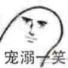 流矢的个人资料头像