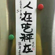 猫猫猫猫君君君的个人资料头像