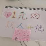 ✨闪亮✨头像