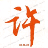 儒雅豆浆Sj头像