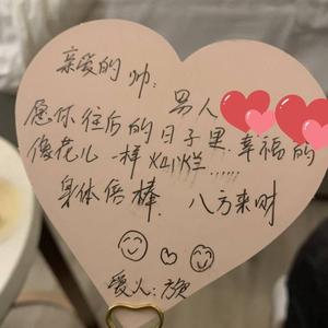 晓婷情感（旋日常纪实）头像