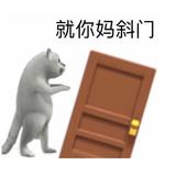 意难平6006头像