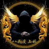 怪小子头像