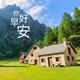 东少头像