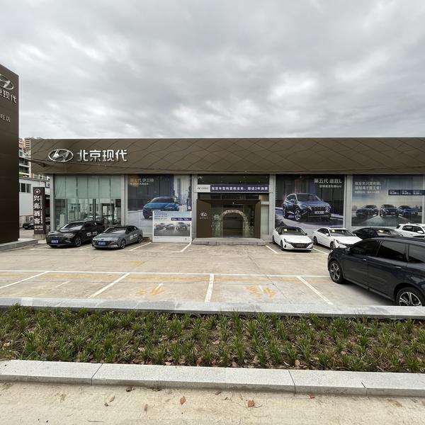 仙桃仙旺北京现代店头像