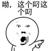 马小明的个人资料头像