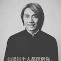 文风华章pl0i头像