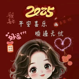 意外的幸运签禁止连赞头像