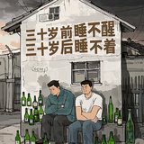 瑜心渝瑜头像